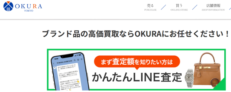 ロレックス 買取